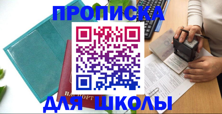 форма 3 в Абазе